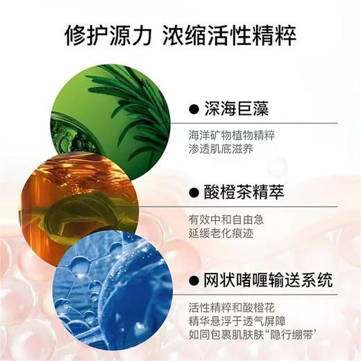 【电台专属 保税仓直发】LAMER 海蓝之谜 浓缩修护精华露50ml*2 商品图3