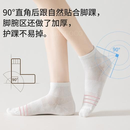49/10双！「AILISCOCO条纹直角袜」90°直角后跟自然贴合脚踝 稳固包裹不易掉 定制高弹橡筋不易变形 脚面透气网孔设计 快速排汗让双脚自在呼吸 商品图4