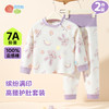 贝贝怡【7A抑菌高腰套装】春秋新款女童套头家居服纯棉长袖秋裤秋裤ZB3ET011 商品缩略图3