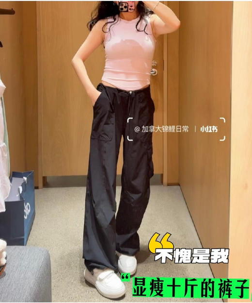 711-3 Alo升级新款 伞兵裤 阔腿休闲裤 我穿L 商品图4