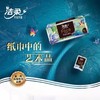 洁柔 face可湿水面纸抽纸 100抽*6包/提 商品缩略图3