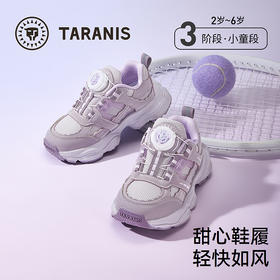 泰兰尼斯25年秋季新款女宝宝甜美轻巧旋转纽扣网面老爹鞋运动鞋  T01X5C6747
