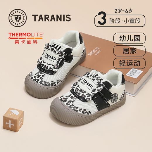 泰兰尼斯童鞋2025秋季新款儿童幼儿园室内鞋可署名入园鞋女童板鞋 T02X5C6914 商品图0