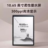 【锦/乐】科大讯飞智能办公本X3 Pro 商品缩略图1