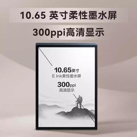 【锦/乐】科大讯飞智能办公本X3 Pro 商品图1