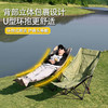 UYOKU 外贸原单 四挡调节午休月亮椅子 坐躺两用 可拆卸脚托 商品缩略图2