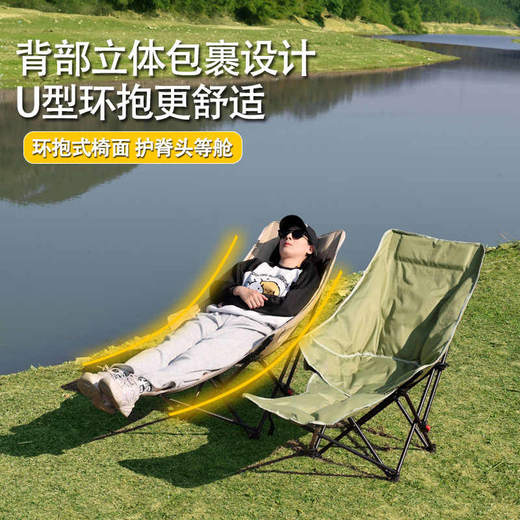 UYOKU 外贸原单 四挡调节午休月亮椅子 坐躺两用 可拆卸脚托 商品图2