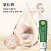德国ilon宜珑 优能系列 皮肤修复霜 50ml 修复皮损表皮抵御外部刺激促进愈合 商品缩略图3