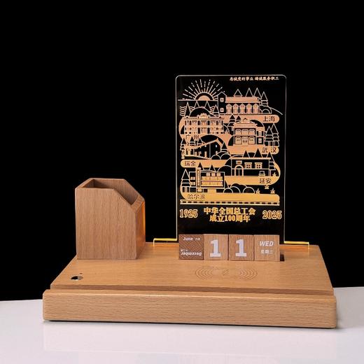 工会文创 商品图13