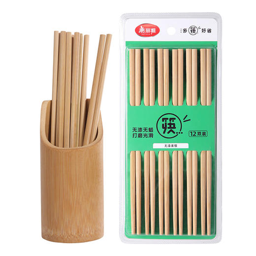 【批发】美丽雅无漆素快组合筷子 12双/盒 商品图0