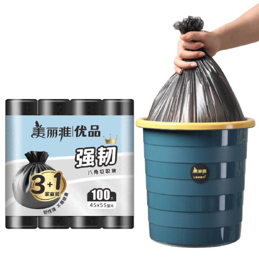 【批发】美丽雅优品 黑色家庭装垃圾袋4卷入 商品图9