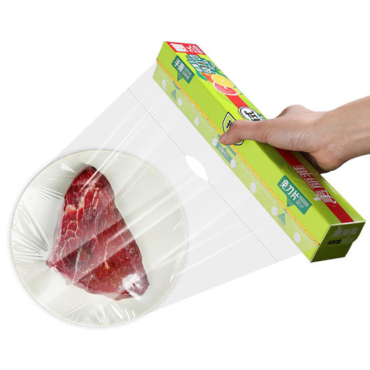 美丽雅手撕式盒装保鲜膜易撕免刀 商品图2