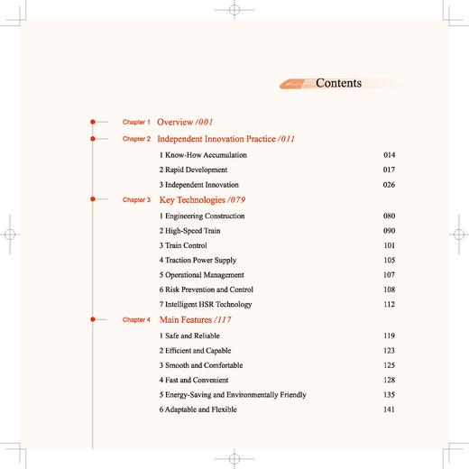 323356	中国高速铁路（China’s High-Speed Rail） 商品图2