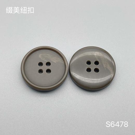 S6478(整包购买) 商品图1