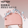 泳帽【YOTTOY】硅胶游泳帽女款长发加大专用高颜值防水大头围不勒头成人护耳儿童 商品缩略图0