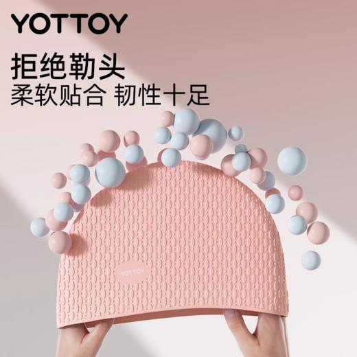 泳帽【YOTTOY】硅胶游泳帽女款长发加大专用高颜值防水大头围不勒头成人护耳儿童 商品图0