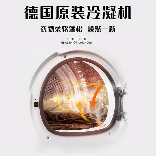 海尔（Haier）公斤扫码烘干机手机支付商用自助 9公斤扫码 商品图3