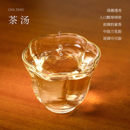 懂茶帝福鼎白茶白牡丹茶云中管阳白茶念念不忘2018年白牡丹230g 商品图2