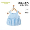 【辛巴娜娜】simbanana女童背心儿童新款无袖夏装薄款女宝宝花苞露背吊带衫 商品缩略图0