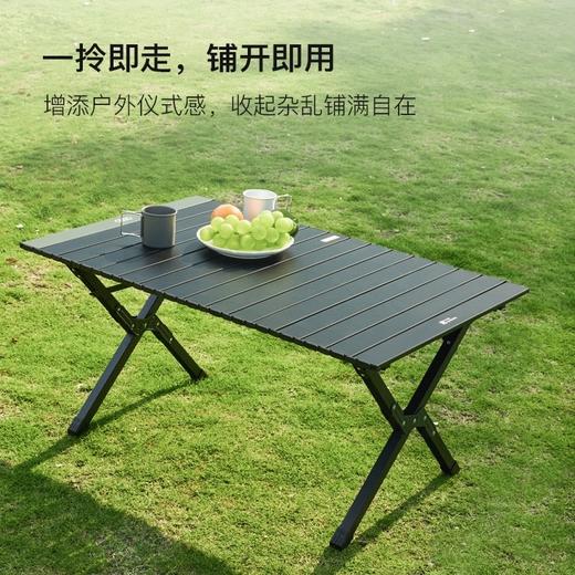 奥迪 x 牧高笛联名山涧铝合金蛋卷桌（ L ） 商品图1