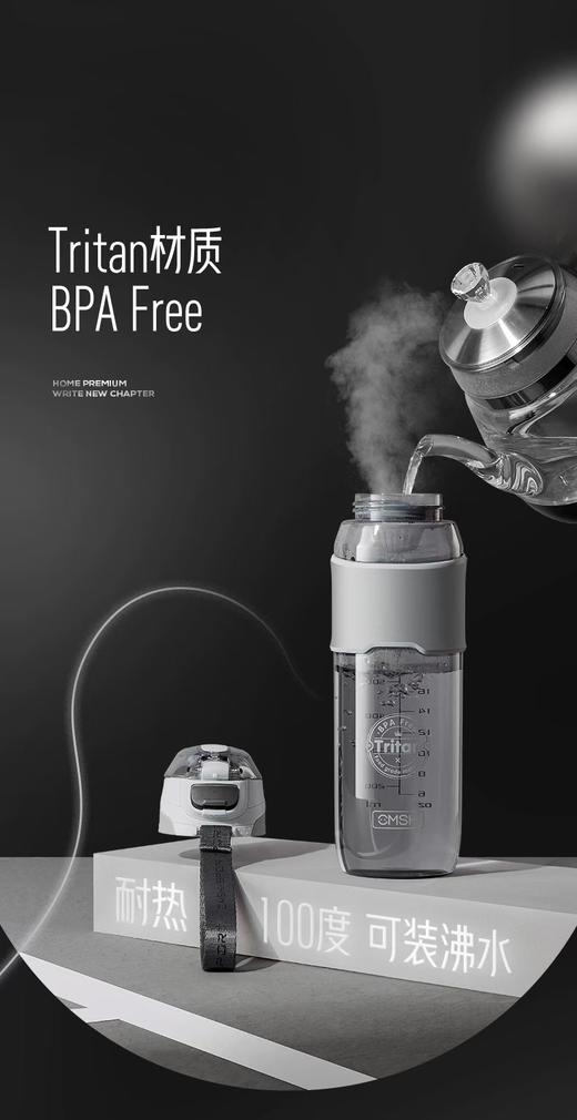 现货 草莓生活运动水壶 商品图8