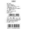 棉果果秋季新品男童金赭石色绗棉加棉两面穿马甲M312171225466 商品缩略图7