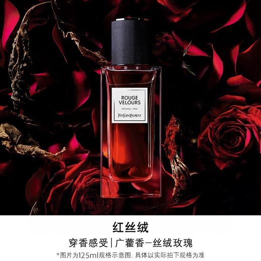 一店d YSL高定衣典系列香水
一场嗅觉里的时装秀！！不管是瓶身和味道都是圣罗兰美学的具象化，令人欲罢不能 商品图3