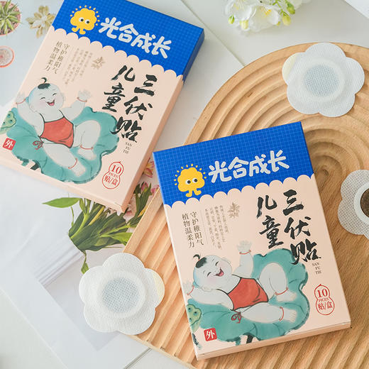 优选新品 | 光合成长儿童三伏贴 温和养护 亲肤透气 10贴/盒 商品图4