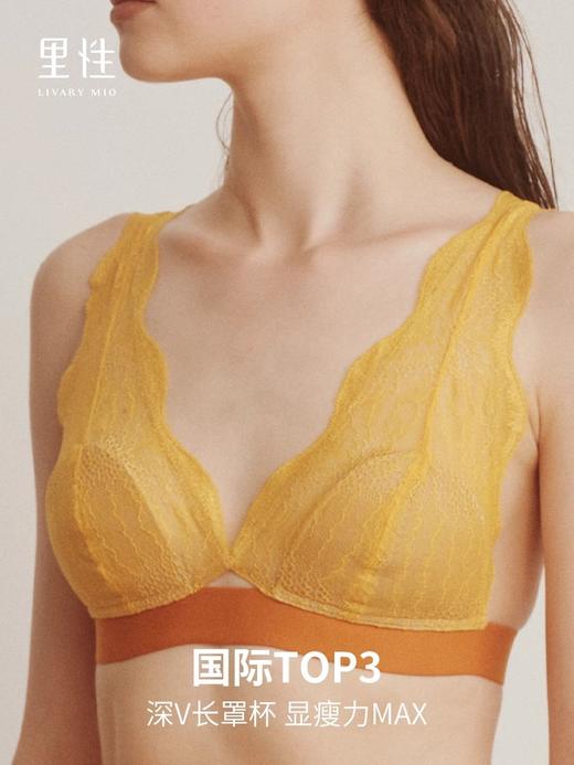 里性 LIVARY MIO 柠檬精 性感蕾丝法式三角杯内衣女无钢圈美背文胸 商品图4