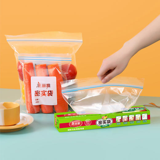 【批发】美丽雅密实袋大号26.8*27.09CM*15个入 商品图1