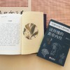 《写给中国人的国医三书》《写给中国人的中医三书》（全6册）中医大师中的大师，经典中的经典，中医养生套餐！ 商品缩略图5