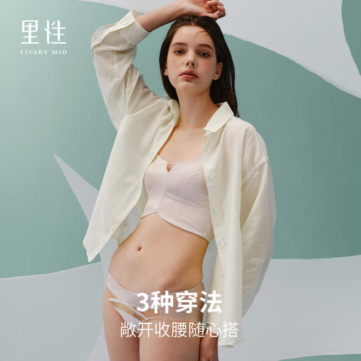 里性 LIVARY MIO 水酝-Brew 丝棉防晒衬衫可两穿水墨印花罩衫外套 商品图4