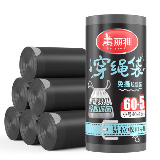 【批发】美丽雅穿绳袋40*45*60个入(加赠5个） 商品图2