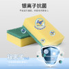 【批发】美丽雅炫彩海绵百洁布(8片入) 商品缩略图4