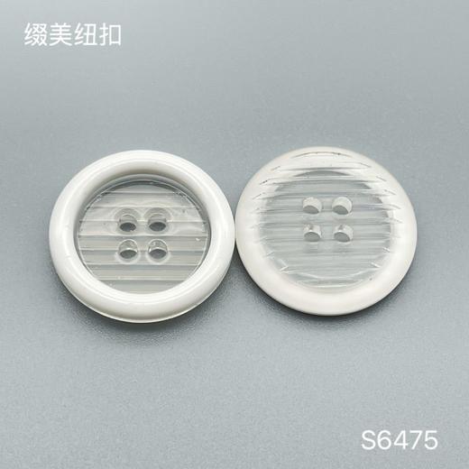 S6475(整包购买) 商品图1