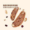 MM 山姆 烧菓坊 高纤黑麦多谷物面包脆 商品缩略图3