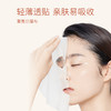 奢思雅滋润补水面膜 商品缩略图1