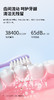 夏普声波电动牙刷DO-ND68C-PB 商品缩略图7