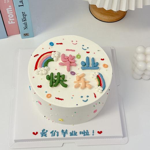 我们毕业啦简约写字款-低糖处理无添加 商品图2