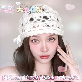 obalen 方盒半年抛 【大大糖果】