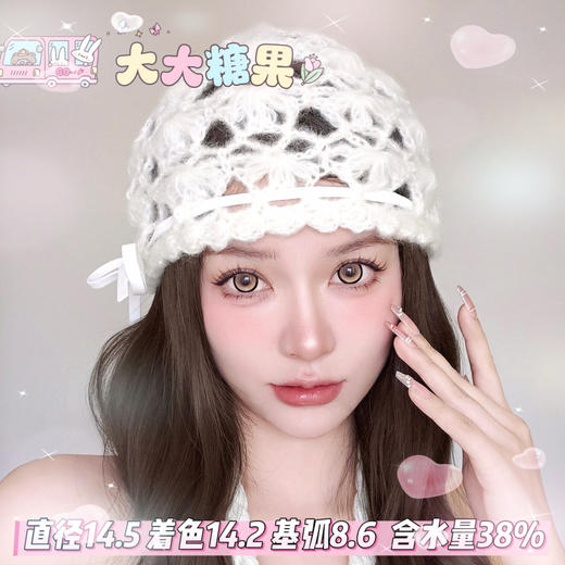 obalen 方盒半年抛 【大大糖果】 商品图0