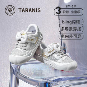 泰兰尼斯童鞋2025秋季新款儿童幼儿园室内鞋女宝宝学步鞋女童板鞋 T02X5C7466