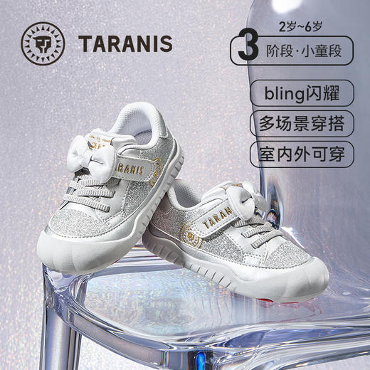 泰兰尼斯童鞋2025秋季新款儿童幼儿园室内鞋女宝宝学步鞋女童板鞋 T02X5C7466 商品图0