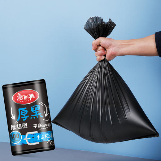 【批发】美丽雅平底垃圾袋45*50*100只入 黑色 商品图1