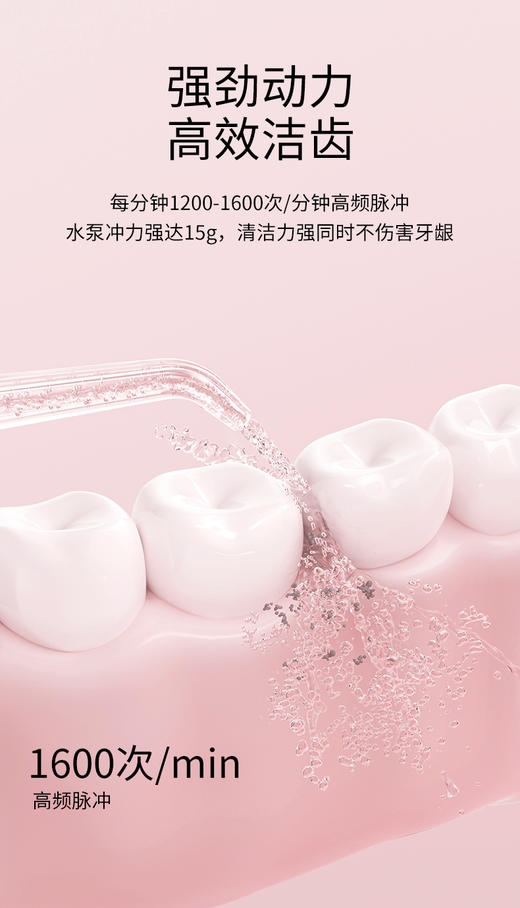 夏普智能便携冲牙器DO-WFND8C-PK 商品图3