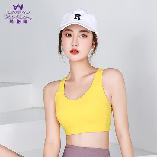 【清仓打包促】慕柏郦运动跑步健身一体杯文胸1611 商品图7