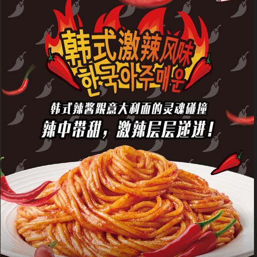 NISSIN/日清 意面意式番茄肉酱风味+芝士培根+海胆奶油+蒜香辣+韩式芝士+韩式激辣   （意面全系列产品体验） 商品图3