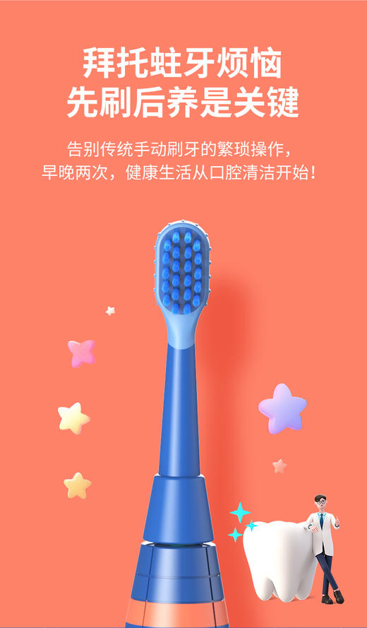 夏普声波电动牙刷DO-NS68KC-RB 商品图9