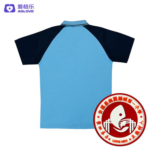 安溪县南翼新城第一小学（夏）2021方案一 商品图3