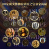 世界国宝全书 商品缩略图2